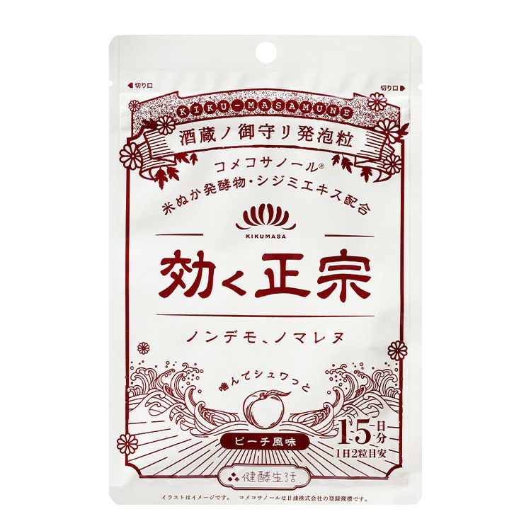 菊正宗 効く正宗 15日分パウチ」 | 日本酒通販≪公式≫ 菊正宗 ネット