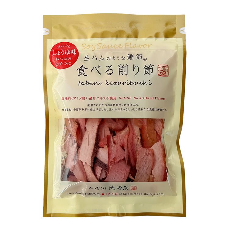 生ハムのような鰹節 食べる削り節 かつお（70ｇ）」 | 日本酒通販