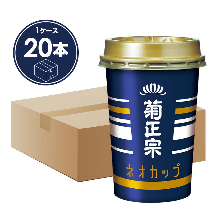 「菊正宗　キクマサネオカップ180mL×20本」