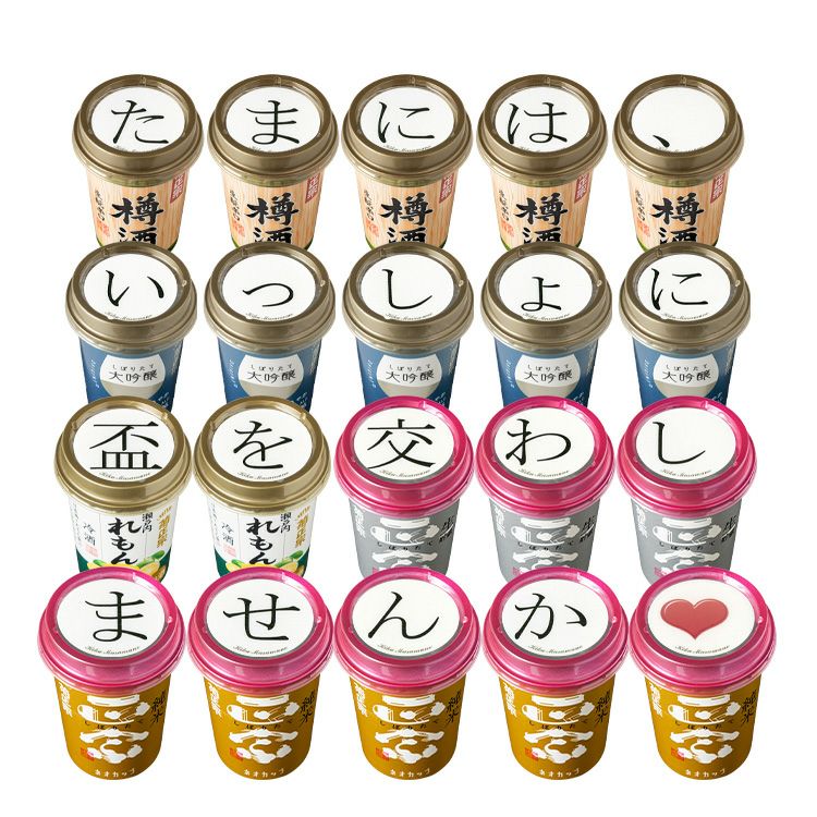 菊正宗 思いを伝える ネオカップセット C 2024」 | ≪公式≫菊正宗