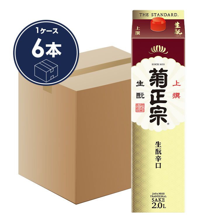 「菊正宗　上撰 さけパック・ 生もと辛口2Lパック × 6本」