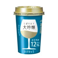 「菊正宗 超特撰 しぼりたて大吟醸ネオカップ 180mL」