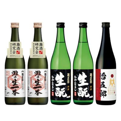 「菊正宗　灘の生一本と治五郎とひやおろし☆限定酒よくばりセット」