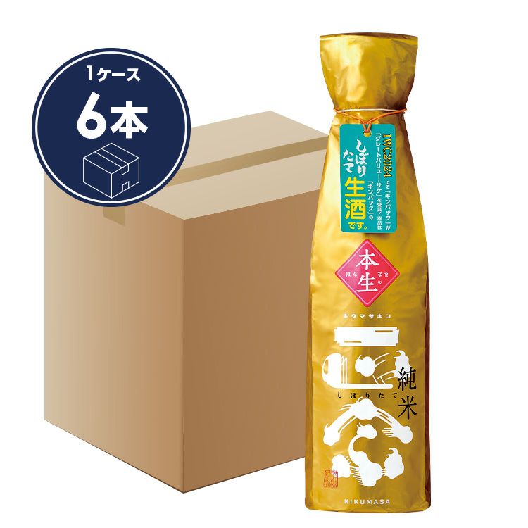 「菊正宗　純米キクマサキン生酒 720mL× 6本」