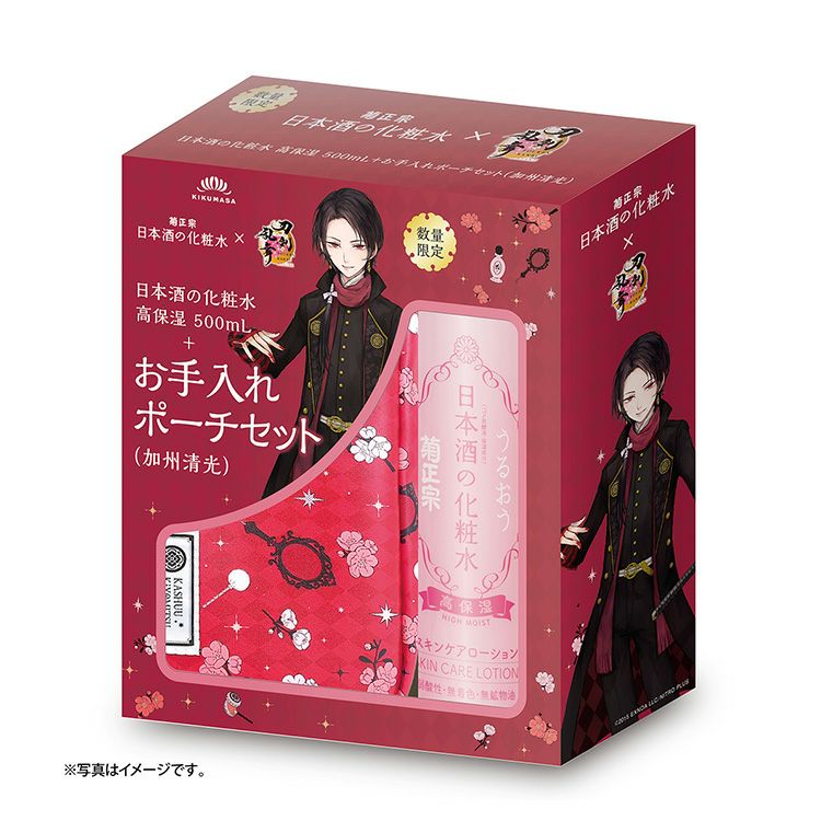 日本酒の化粧水 高保湿 500mL+お手入れポーチセット(加州清光 