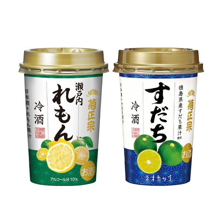 「菊正宗 れもん・すだちネオカップ2本セット」