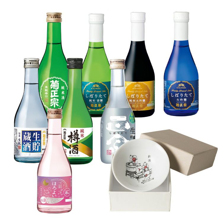 「菊正宗　オリジナル盃 300ｍL飲みくらべセット⑤新酒 」