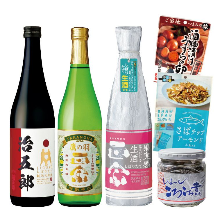 「菊正宗　3種の限定酒と肴で乾杯！セット」