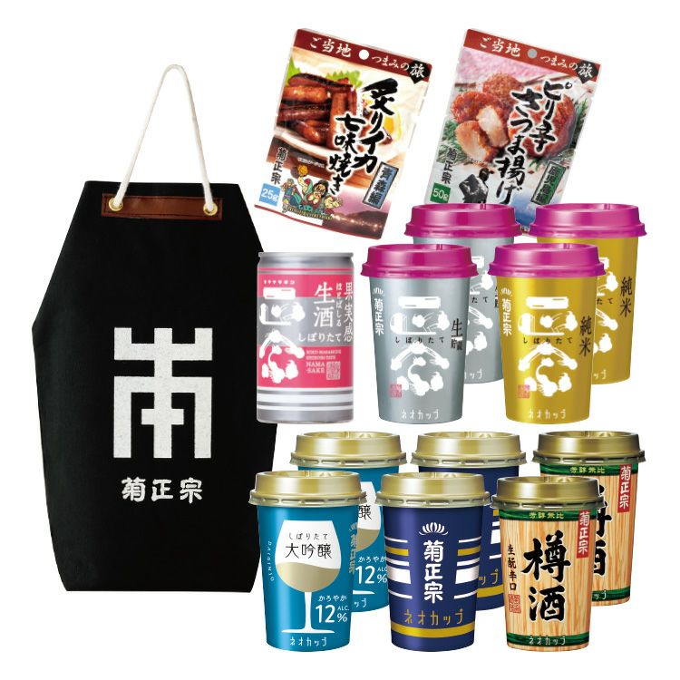 「菊正宗　キャンプへGO！Ver.2　巾着：黒」