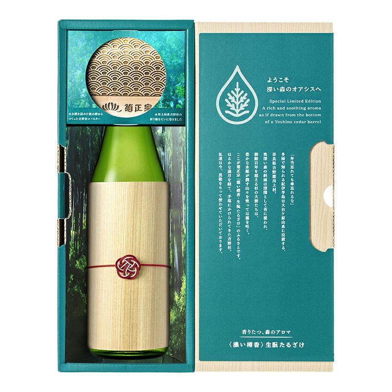 「菊正宗　濃い樽香　生もとたるざけ」
