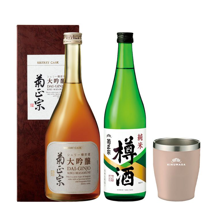「菊正宗 樽香の違いを愉しむオリジナルタンブラーセット」