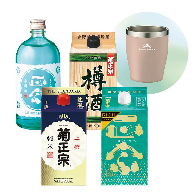 「菊正宗 日本酒飲みくらべ☆オリジナルタンブラーセット」