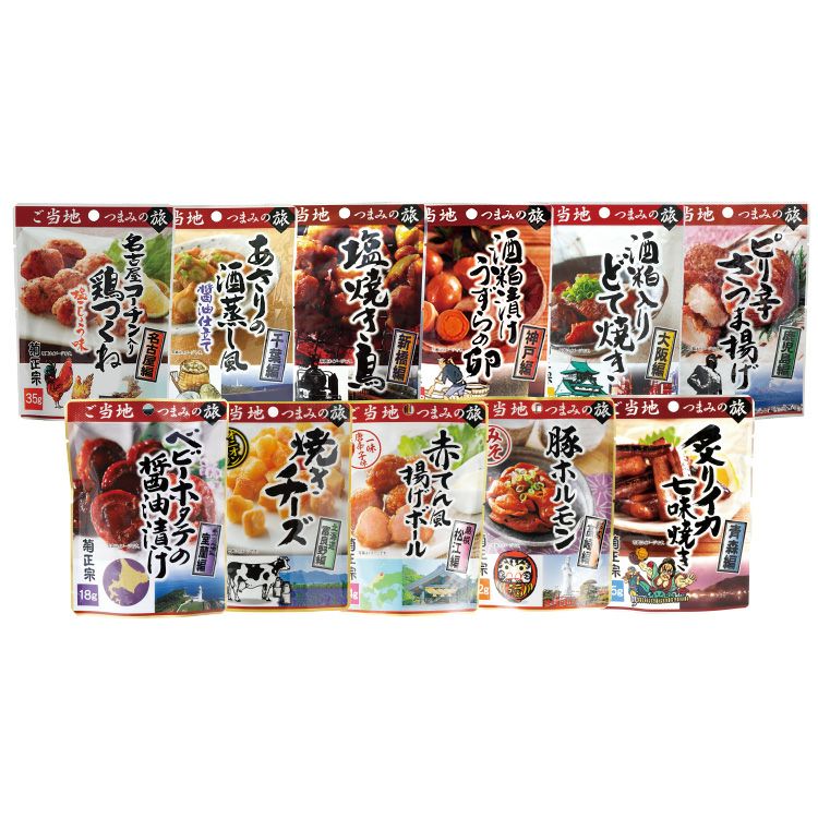 「菊正宗　ご当地つまみ１１種食べくらべセット2025」