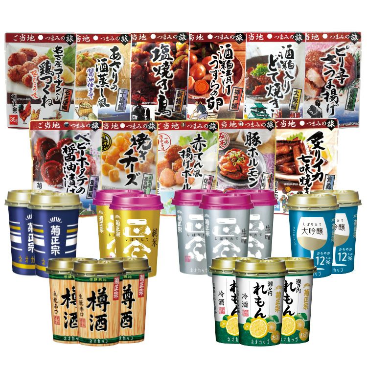 「菊正宗　お部屋でのんびりセットVer.5」
