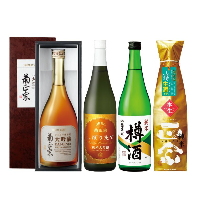 「菊正宗　2025年徳沢なひととき 」